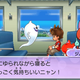 Illustration for article titled Theres a Good Reason Why This Game Is Japans Current Best-Seller